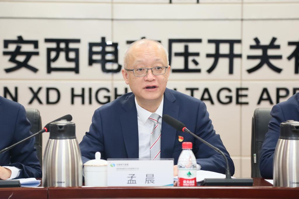 錨定目標謀發展 篤行實干勇擔當 | 西開有限召開三屆三次職工代表大會暨 2024年工作會議